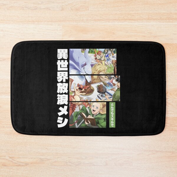 Item preview, 異世界のグルメ designed and sold by KEEP-.