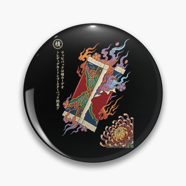 Item preview, Ripping Booster Packs リッピパック Trading Card God Pack designed and sold by LuminOrb.