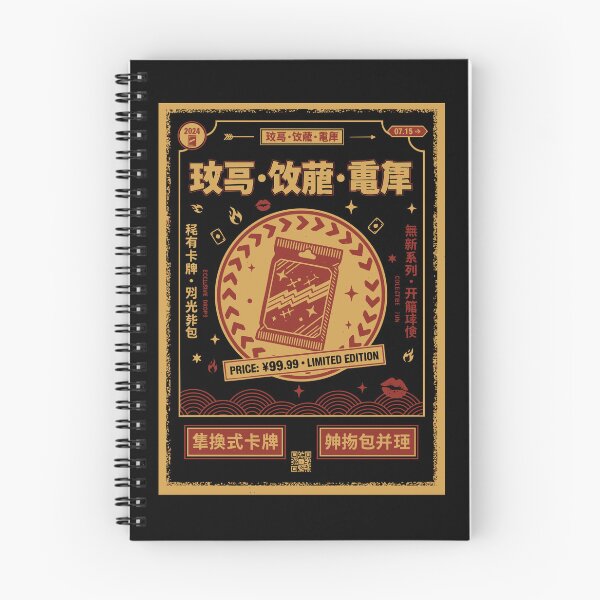 Item preview, Trading Card Booster Pack Limited Edition Game designed and sold by LuminOrb.