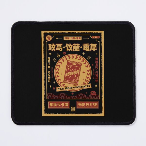 Item preview, Trading Card Booster Pack Limited Edition Game designed and sold by LuminOrb.