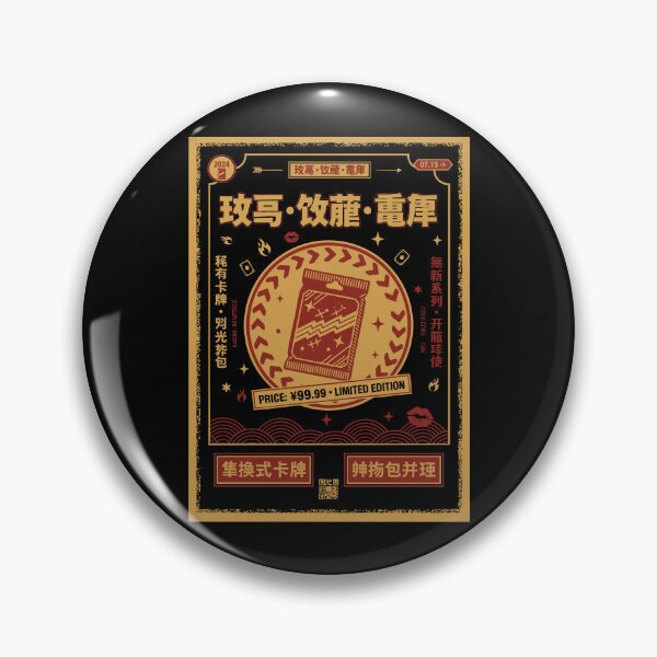 Item preview, Trading Card Booster Pack Limited Edition Game designed and sold by LuminOrb.