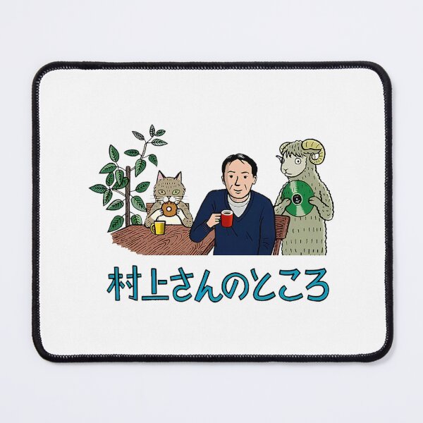 Item preview, Haruki Murakami Painting VL17 designed and sold by farmermaximus.