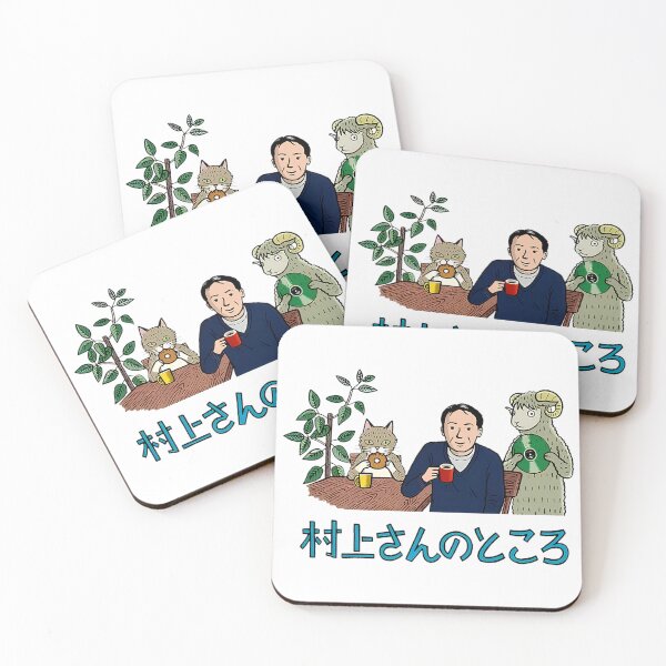 Item preview, Haruki Murakami Painting VL17 designed and sold by farmermaximus.