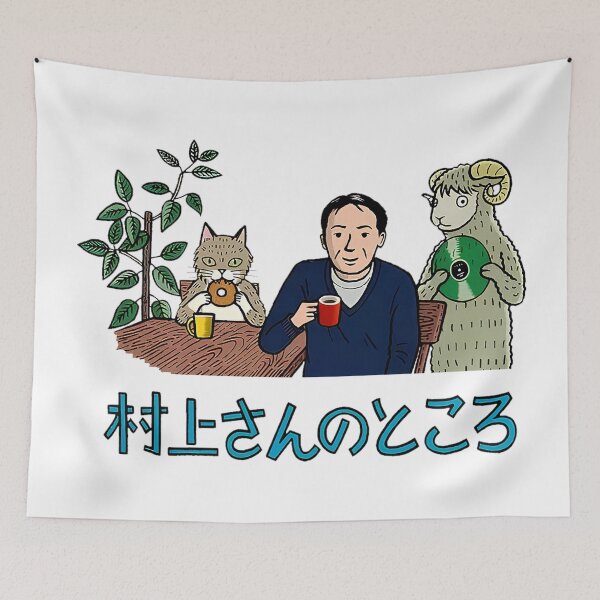 Item preview, Haruki Murakami Painting VL17 designed and sold by farmermaximus.