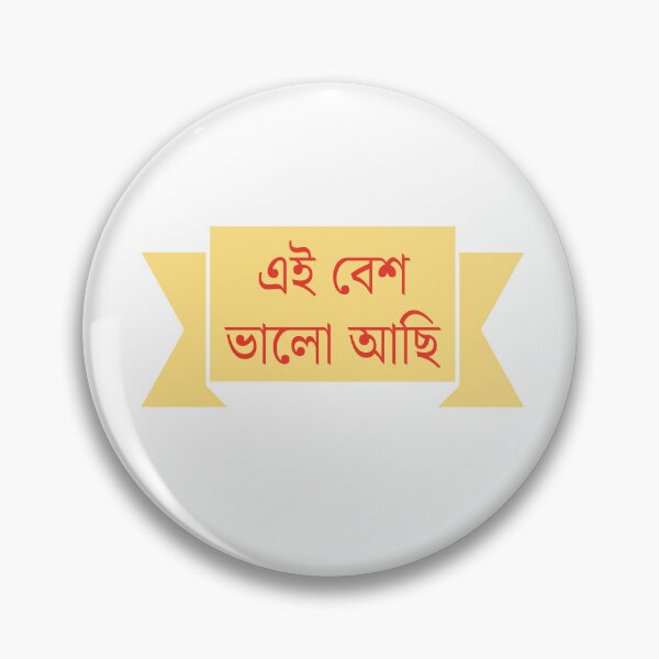 Item preview, Ei Besh Bhalo Achhi – Bengali Positive Quote Sticker designed and sold by Paramita Sen.
