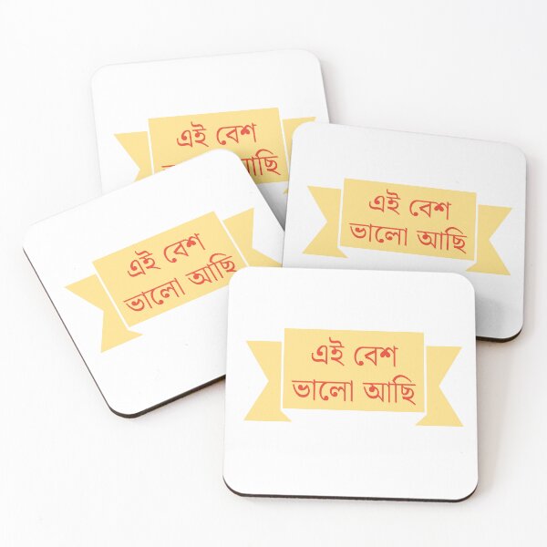 Item preview, Ei Besh Bhalo Achhi – Bengali Positive Quote Sticker designed and sold by Paramita Sen.