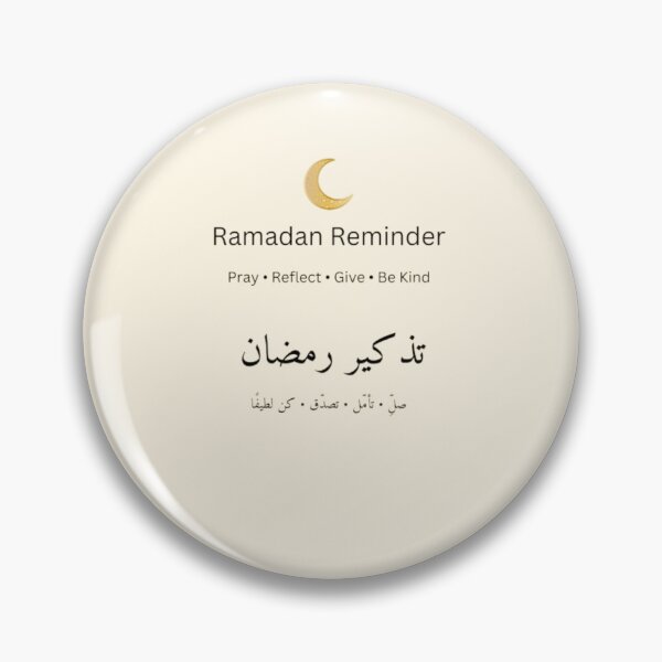 Item preview, Ramadan Reminder Wall Art – Pray Reflect Give Be Kind Islamic Quote Arabic English Minimalist Design designed and sold by RhobheaCreation.
