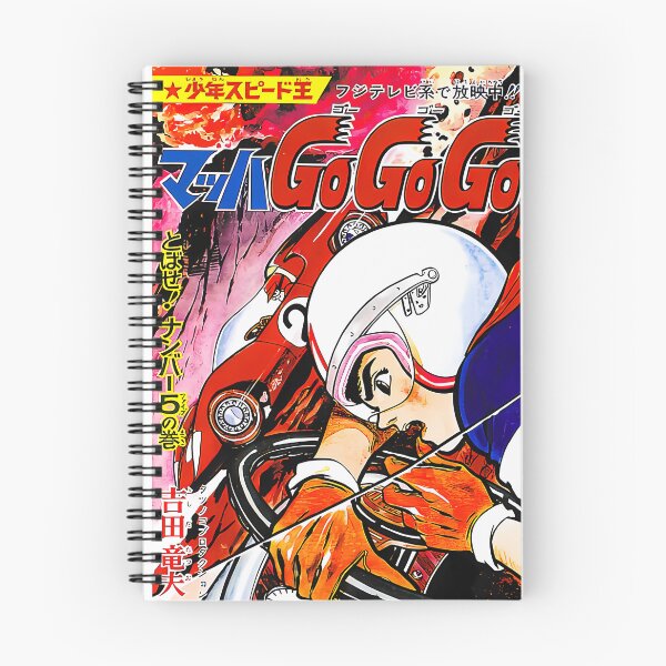 Item preview, Mach 5 1967 Vitesse Racer designed and sold by AnoukChevalie.