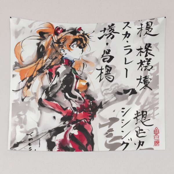 Item preview, Asuka Sumi-e designed and sold by AnimeArsenalPrints.