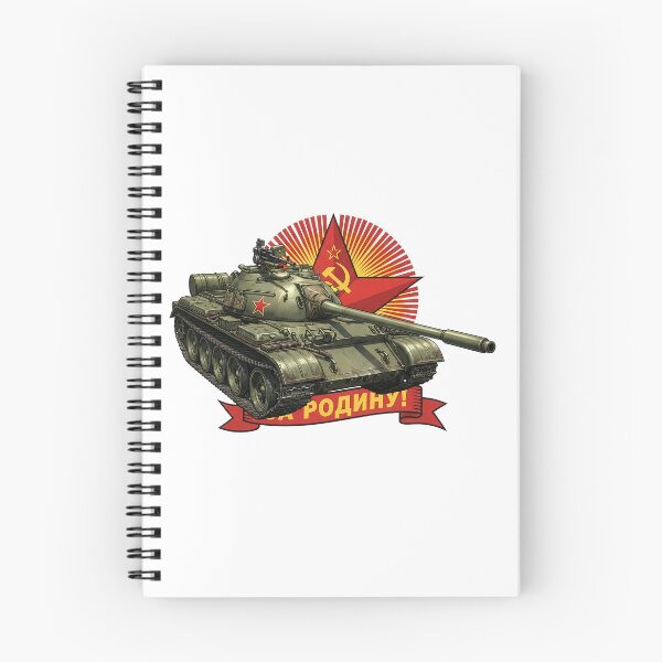 Item preview, Poder terrestre: fuerza en tierra firme designed and sold by RAWLIFEGRAPHIC.