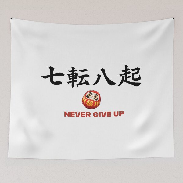 Item preview, Nana Korobi Ya Oki – Fall Seven Rise Eight Daruma Kanji Art designed and sold by ApexAngelCom.