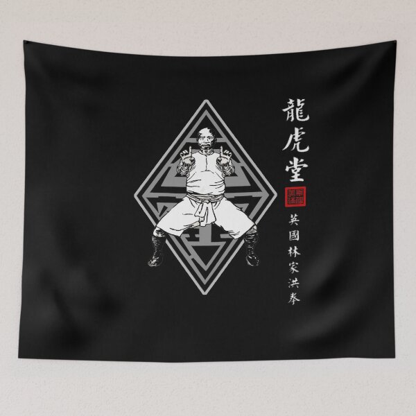 Item preview, Hung Gar Kuen Kung Fu Master designed and sold by Fei Long Design Hub.