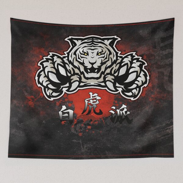 Item preview, Bak Fu Pai White Tiger Fierce Spirit and Southern Kung Fu Power designed and sold by Fei Long Design Hub.