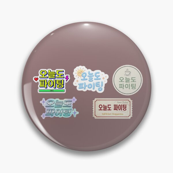 Item preview, fighting in korean designed and sold by fatoshisme.