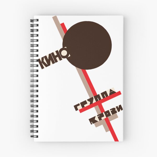 Item preview,  Kino Gruppa Krovi Blood Type designed and sold by 7-Studio.