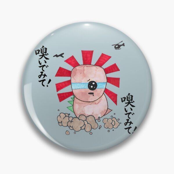 Item preview, BooBooZilla Kanji designed and sold by booboos-rescue.