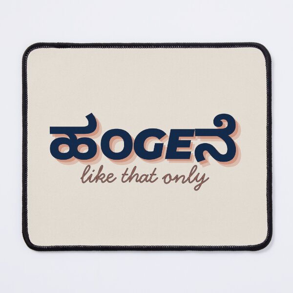 Item preview, Like That Only Kannada Typography designed and sold by The SD Ink.