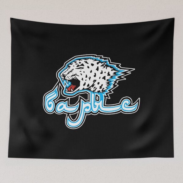 Item preview, Barys Astana designed and sold by daisyblue1717.