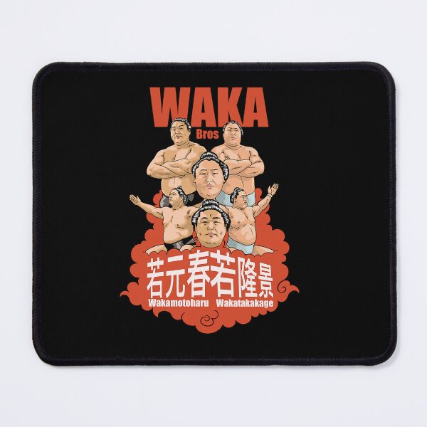 Item preview, Wakatakakage And Wakamotoharu Sumo designed and sold by DevDoll.