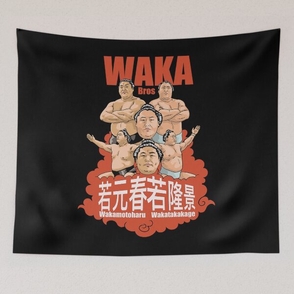 Item preview, Wakatakakage And Wakamotoharu Sumo designed and sold by DevDoll.