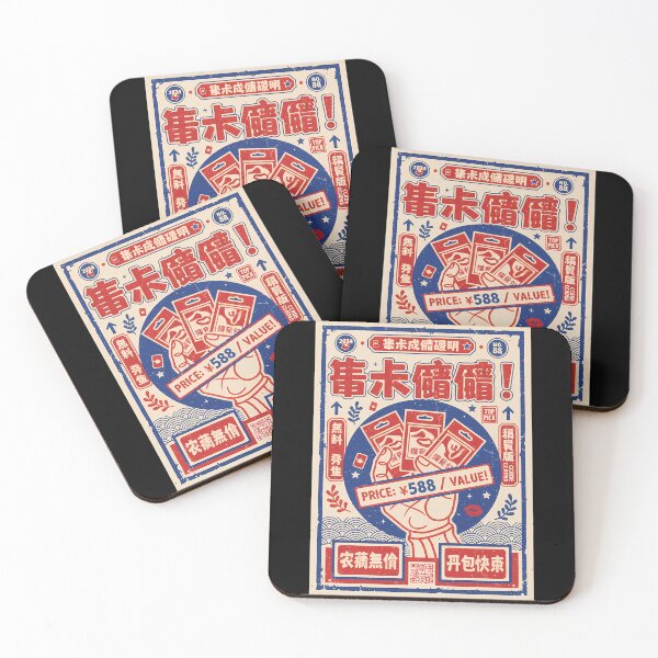 Item preview, Price 588 Value Trading Card Booster Pack Ripping designed and sold by LuminOrb.
