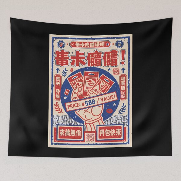 Item preview, Price 588 Value Trading Card Booster Pack Ripping designed and sold by LuminOrb.