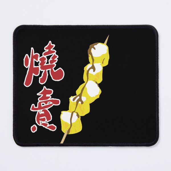 Item preview, Fish meat shumai designed and sold by Slowman2023.