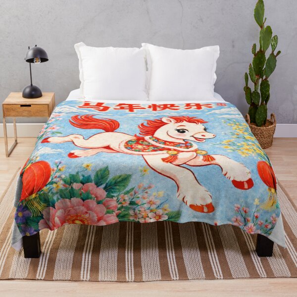 Item preview, 马年快乐 — Happy Year of the Horse designed and sold by Second Thought Studio.