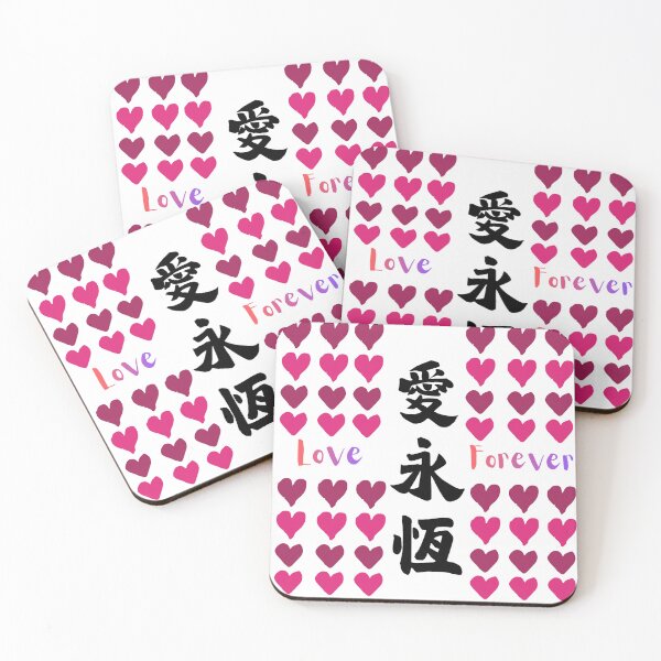 Item preview, Love Forever designed and sold by weili0505.