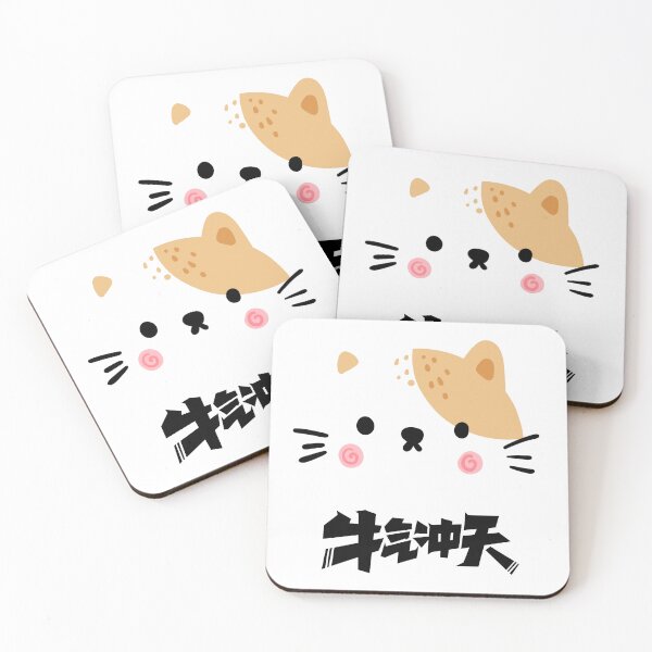 Item preview, japanese cat designed and sold by ErbilK.
