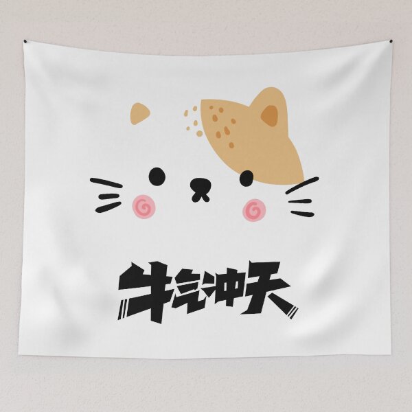 Item preview, japanese cat designed and sold by ErbilK.