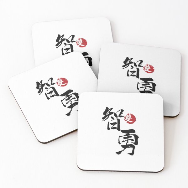 Item preview, wisdom and bravery designed and sold by weili0505.