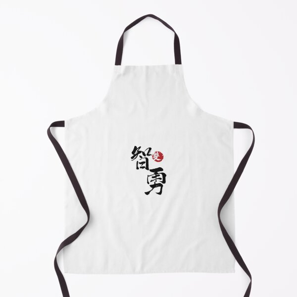 Item preview, wisdom and bravery designed and sold by weili0505.