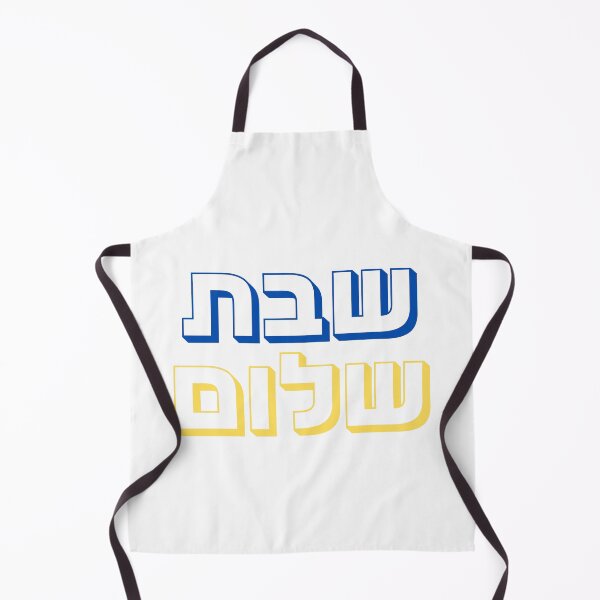 Item preview, Shabbat Shalom Hebrew Design | Jewish Art | Hebrew Typography | Judaica Gift designed and sold by That-Jewy-Shop.