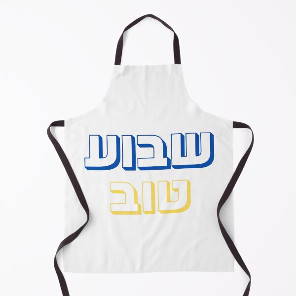 Item preview, Shavua Tov Hebrew Design | Jewish Art | Havdalah Inspired Hebrew Typography designed and sold by That-Jewy-Shop.