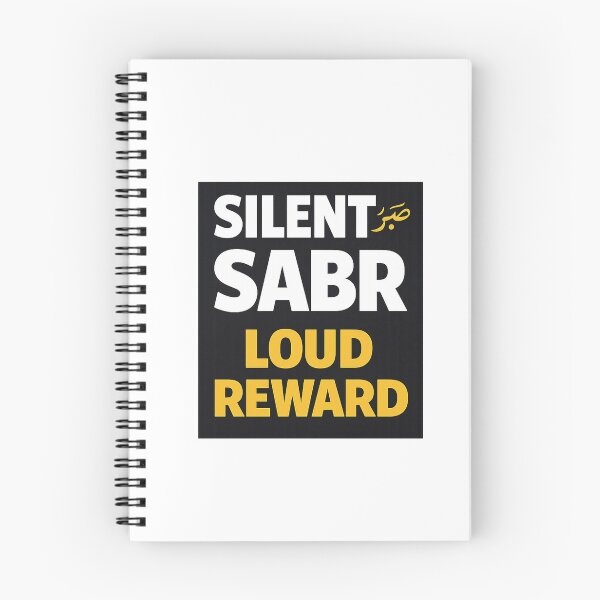 Item preview, Silent Sabr Loud Reward – Islamic Patience Quote designed and sold by ArtByMuneer.