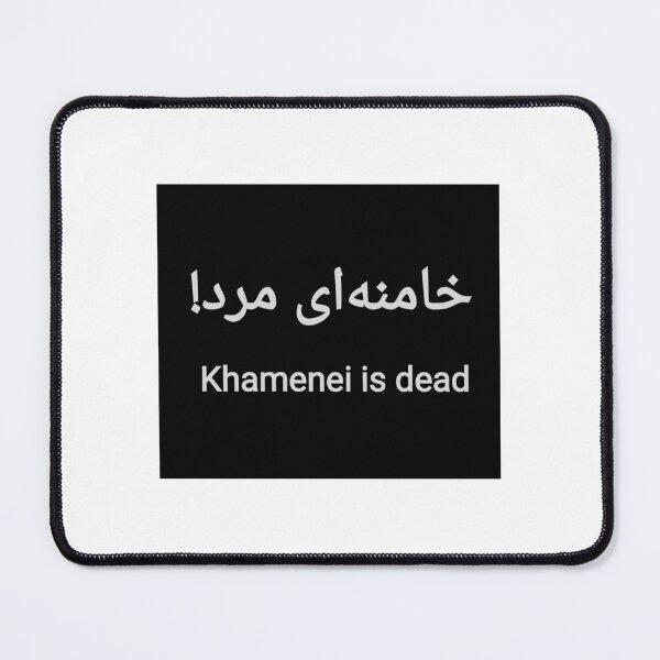 Item preview, Iran is free!  designed and sold by yyy.