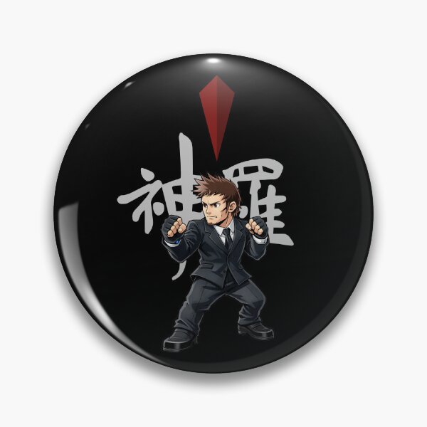 Item preview, Male Martial Arts of Team Dark Suit Ready! designed and sold by Ironharted.
