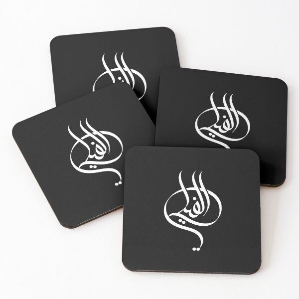 Item preview, Arabic calligraphy design for the name "AlFili". designed and sold by ArabicVectors.