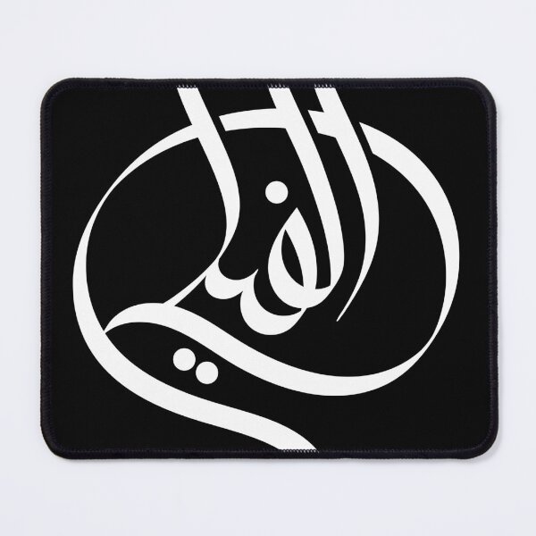 Item preview, Arabic calligraphy design for the name "AlFili". designed and sold by ArabicVectors.