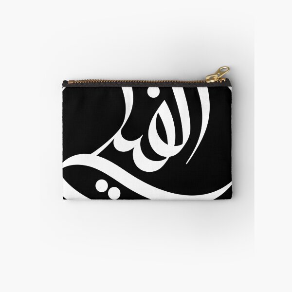 Item preview, Arabic calligraphy design for the name "AlFili". designed and sold by ArabicVectors.