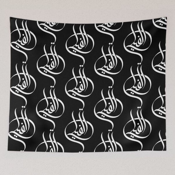 Item preview, Arabic calligraphy design for the name "AlFili". designed and sold by ArabicVectors.