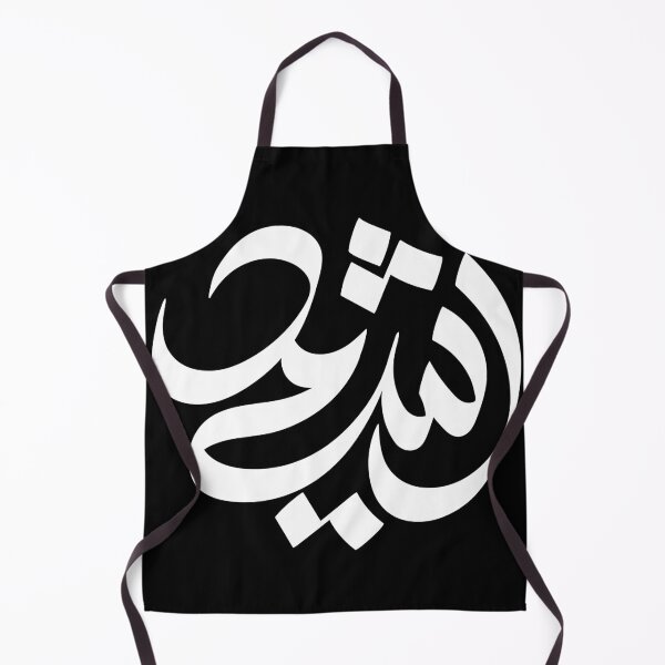Item preview, A calligraphy design for the Arabic name "Rasheed" or "Rshid" that means "Rightly guided" in English. designed and sold by ArabicVectors.