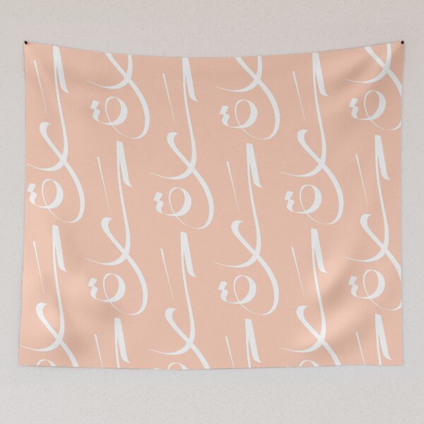 Item preview, Modern calligraphy design for Sara name, it means "princess", or "noblewoman". designed and sold by ArabicVectors.