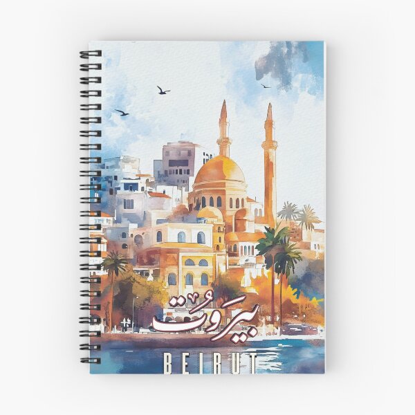 Item preview, Beirut  designed and sold by Lilja888.