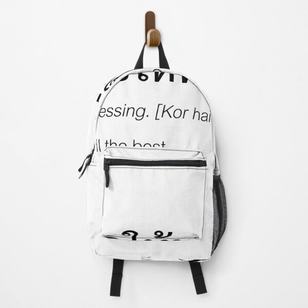 Item preview, Thai Blessing Print – All The Best | Motivational Thai Quote Gift designed and sold by Zaybxcwd.