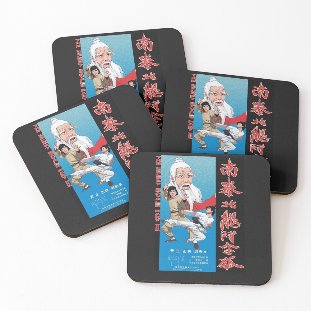 Item preview, Coasters (Set of 4) designed and sold by MovieMayhem.