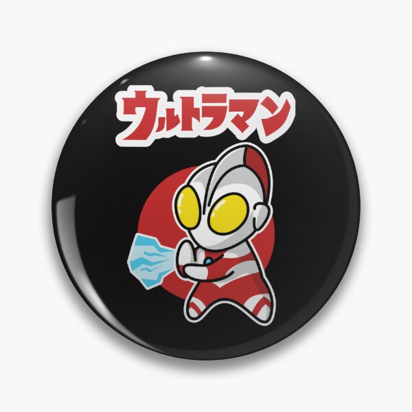 Item preview, Bravery Special Effects Good Lucky Ultraman Chibi Style Kawaii Spacium Ray Gifts Music Fans  designed and sold by salah39.