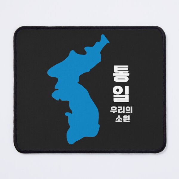 Item preview, 우리의 소원은 통일 – Korean Peninsula Map – Hangul Typography Design designed and sold by mycreastyle.