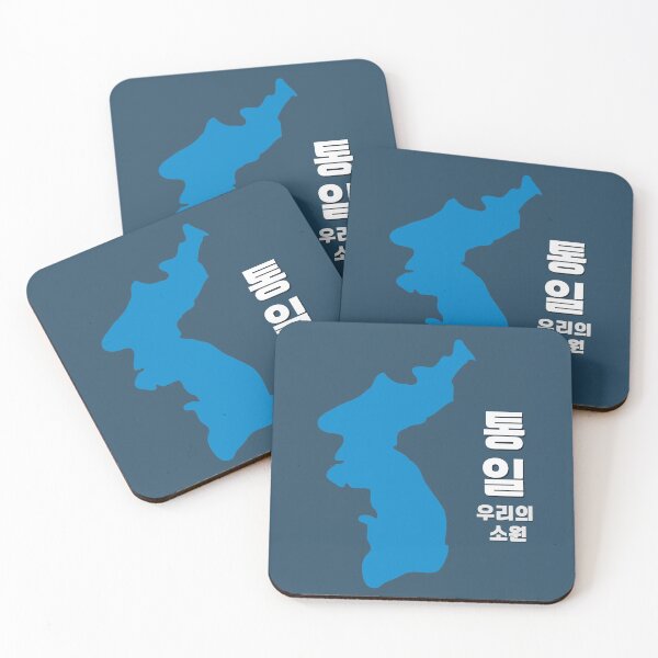 Item preview, 우리의 소원은 통일 – Korean Peninsula Map – Hangul Typography Design designed and sold by mycreastyle.